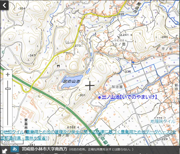 実際と異なる位置にプロットされたため池の例