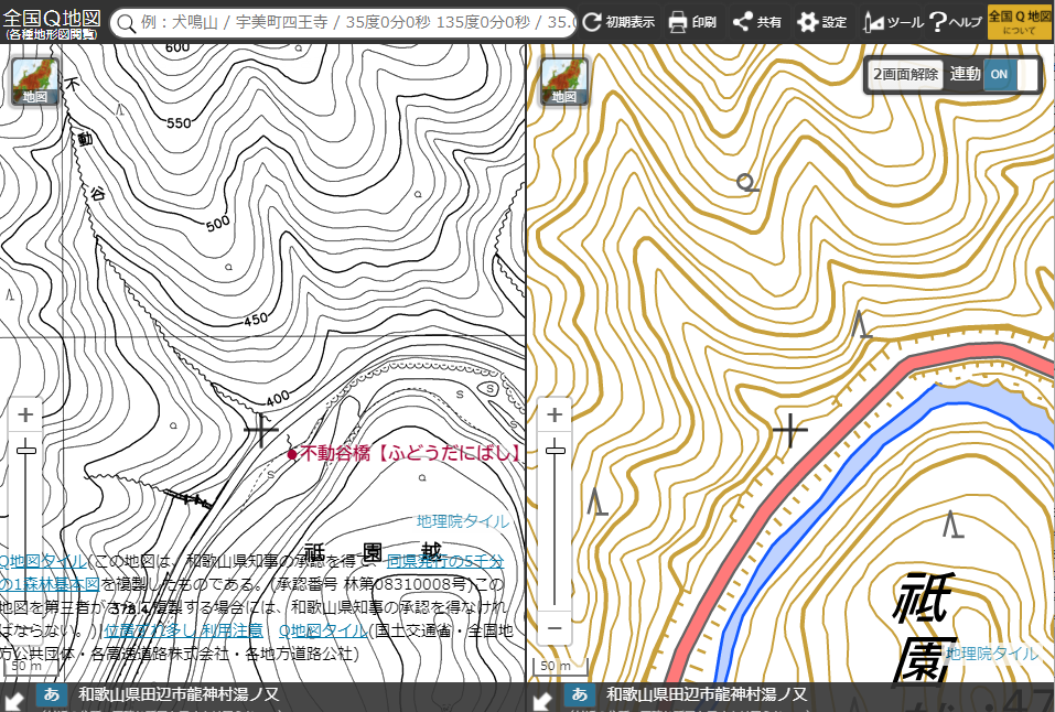 橋の名前から谷の名前が分かる例（和歌山県。橋名が森林基本図に記載された谷名と一致）