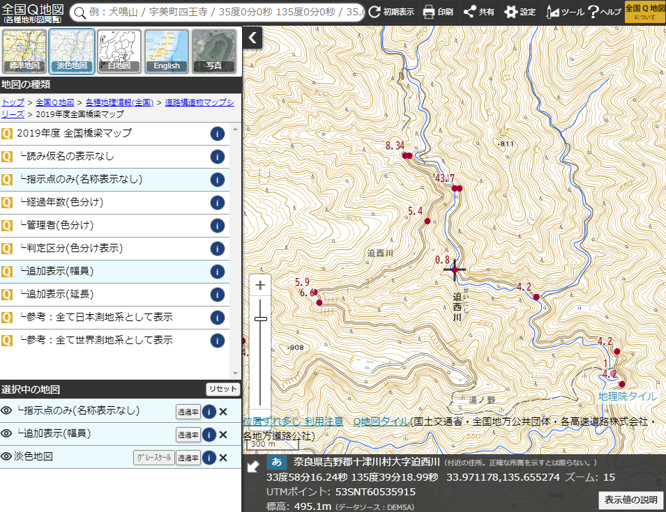 幅員0.8m・延長27.6mの坂本橋（奈良県十津川村）。吊橋のような形状