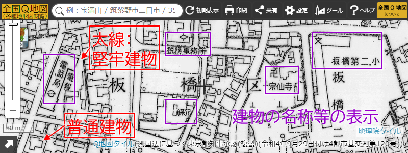 建物の表現の例（一つ一つの建物・主要施設には記号や名称注記が付く）