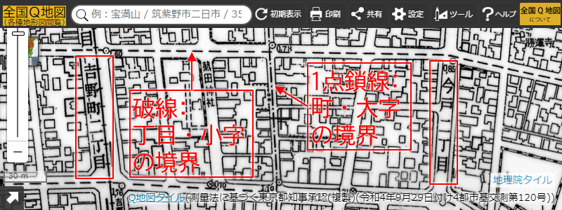 都市部での地名表現の例（大字・町名と境界）