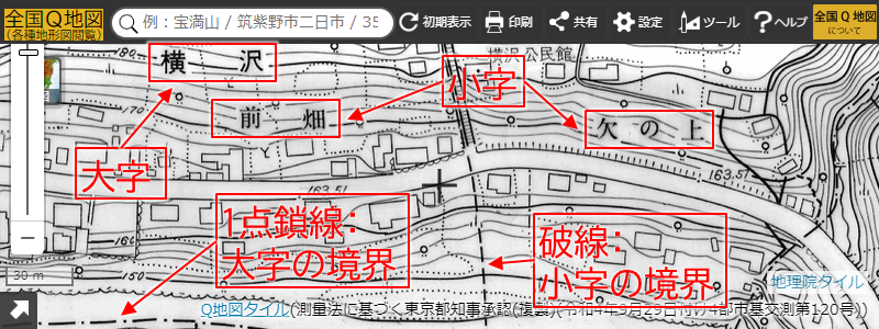 郊外での地名表現の例（大字に加え小字とその境界まで明示）