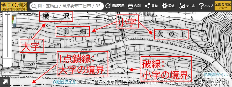 郊外での地名表現の例（大字に加え小字とその境界まで明示）