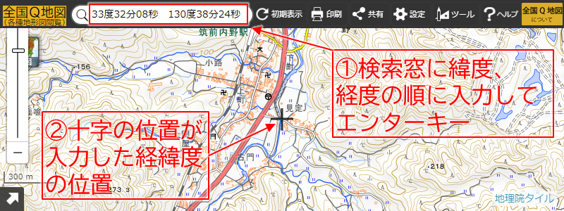 全国Q地図で世界測地系の経緯度を検索して地点をプロットした例