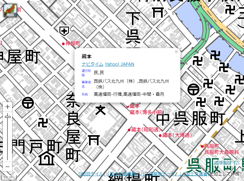 蔵本バス停:住居表示前の町名(福岡県福岡市)