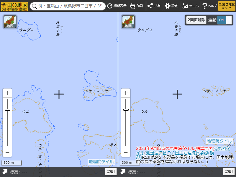 八重干瀬付近の全国Q地図の比較（左：2024年6月9日、右：2023年9月）