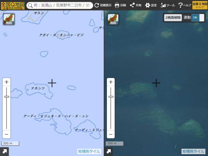 八重干瀬付近の空中写真（水面下の珊瑚礁が見える）