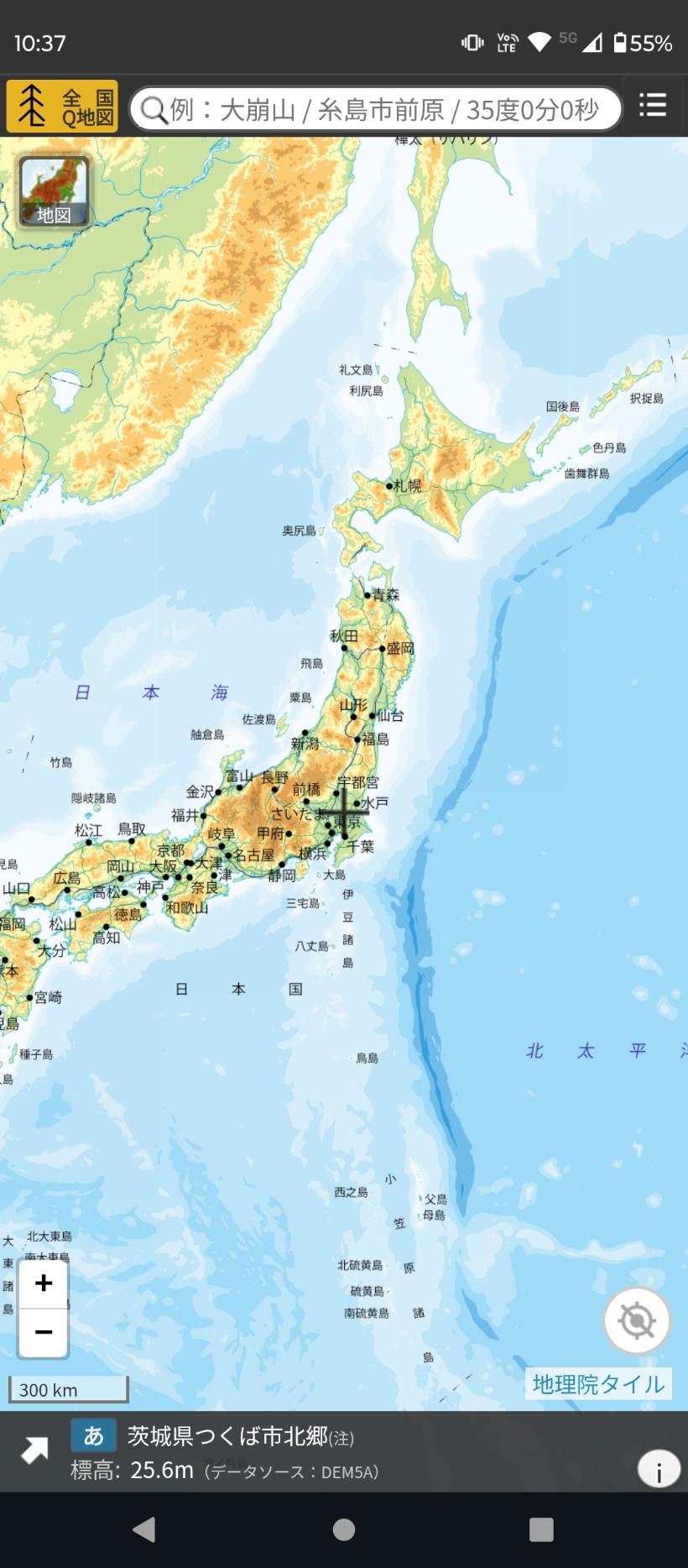 全国Q地図をスマートフォンで全画面表示