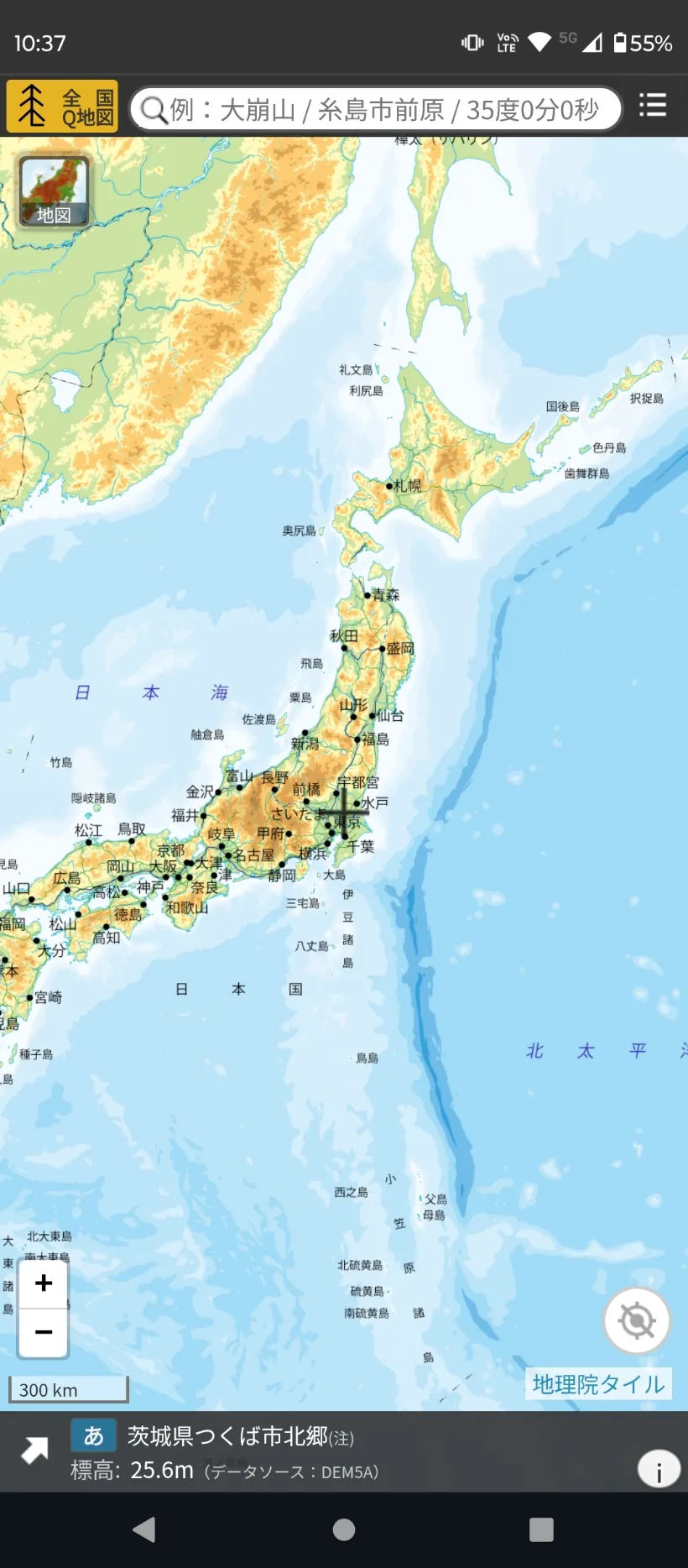 全国Q地図をスマートフォンで全画面表示
