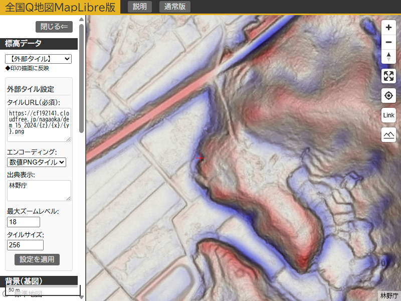 CS立体図（数値PNGタイル）。方眼状の筋がなく滑らかな地形表現