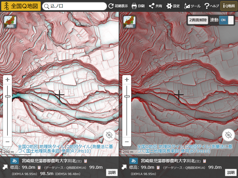 MPI赤色立体地図（左）と赤色立体地図（右）（段丘面内部が陥没して見えない）