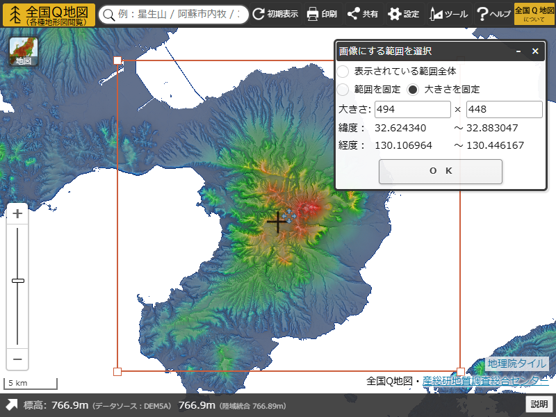 画像のダウンロード機能（ワールドファイルもダウンロード可能）