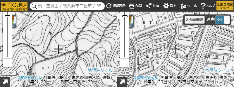 山が切り開かれ鶴川団地が造成された変遷（左：1952〜1958年、右：1969〜1970年）