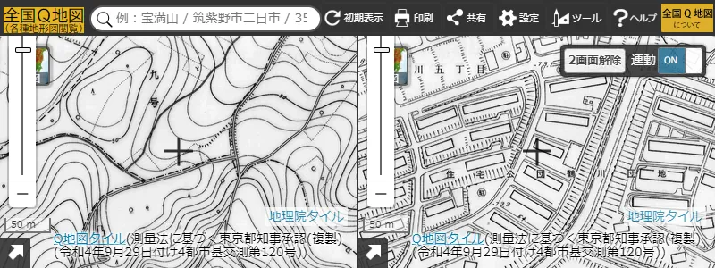 山が切り開かれ鶴川団地が造成された変遷（左：1952〜1958年、右：1969〜1970年）